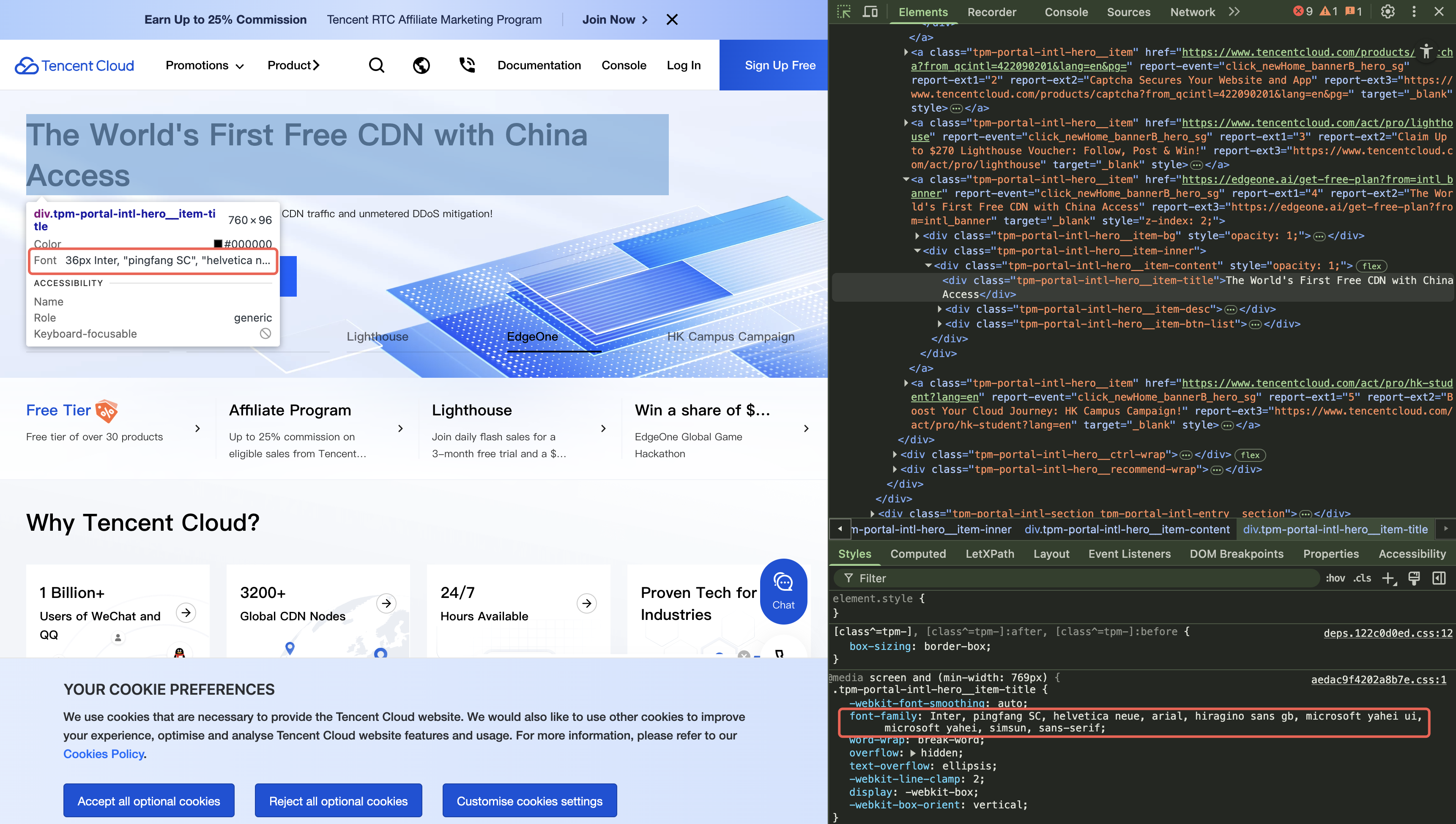 Tencent Cloud English